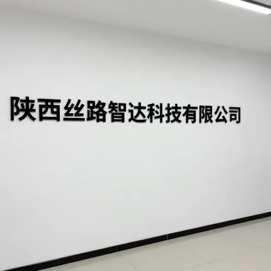 该品牌