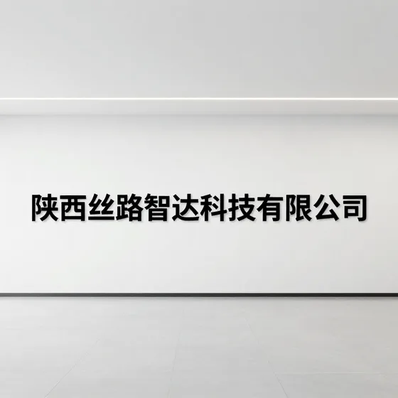 该品牌